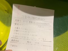 -辛香汇(飞洲店)