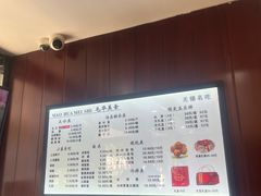 -毛华美食(清扬路店)