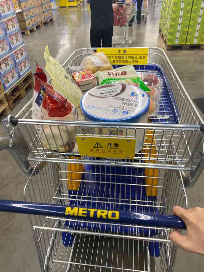 麦德龙会员店(高新商场店)-"位置很好,不仅好找而且离市区也比较近 .