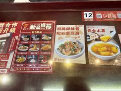 -聚百川(增城西城路店)