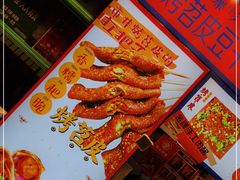 -乐乐姐超级土豆(中关村5号店)