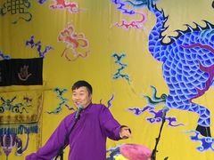 -德云社三庆园