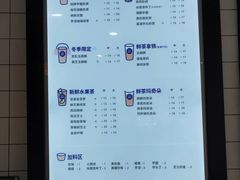 -茶百道(京溪店)