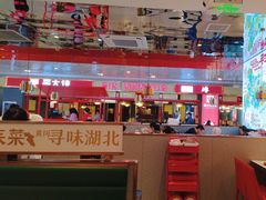 -来菜·湖北头牌藕汤(武商MALL众圆店)