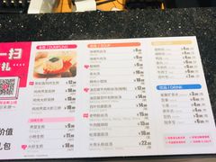 -小杨生煎(成山巴黎春天店)