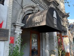-1901 Cafe(西四店)