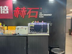 -赫石少儿体能馆(奥森店)