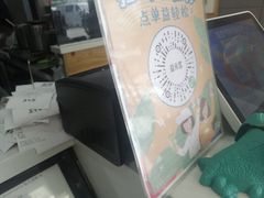 -益禾堂(鹭江店)