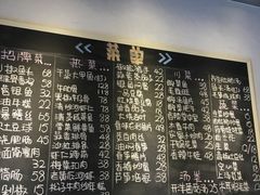 菜单-兔爸私家小厨(新北万达店)