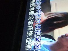 -小蛮腰全景KTV