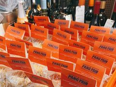 -PANG PAIN 胖面包(七彩俊园店)