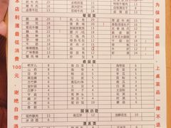 菜单-刁姐火锅(五小区店)