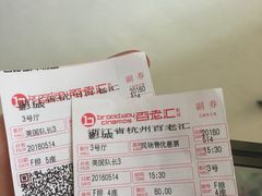 -万象影城(杭州万象城IMAX激光店)