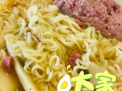 -AEON超市(永旺梦乐城泰达店)