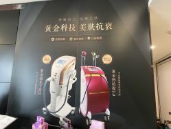 -加减美医美连锁品牌