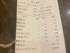 -冶春茶社(星汉大厦店)