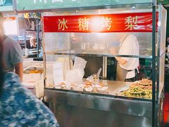 -正宁路小吃夜市