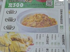-阿金大白·上海菜馆(新天地店)