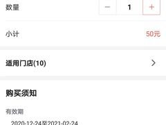 -阿杜打边炉(五江天街店)
