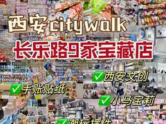 -西北轻工批发市场