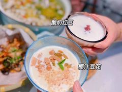 -青花椒花椒鱼(合生汇店)