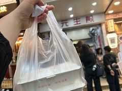 -腾元生煎(西华路店)