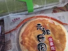 -GANSO元祖食品(白下店)