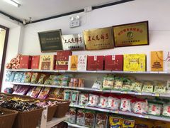 零售区-桂香村(护国寺店)