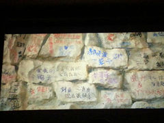 -万达影城(丽江古城杜比全景声店)