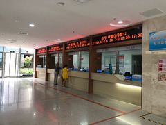 -苏州高新区人民医院