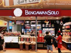 -Bengawan Solo(Changi Airport Terminal 2)