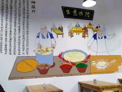 -马德元纯汤牛肉面(太奥广场店)