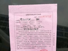 -合和大唐(福永店)