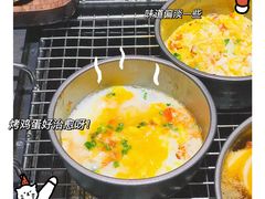 烤鸡蛋-夜食白市Yespicy·烧烤啤酒宵夜(番禺四海城店)