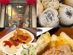 -沈大成(城隍庙店)