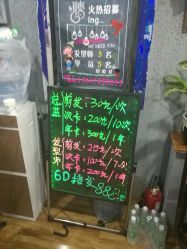 -风尚造型美容美发
