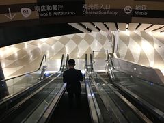 -眉州东坡(上海中心店)