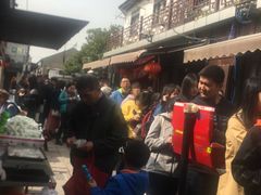 -荣阳楼(山塘街店)
