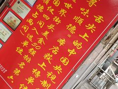 -黄连大头华烧鹅(萧地大马路店)