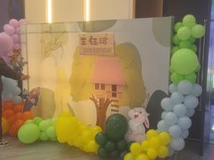 -蓝海渔湾生态园(赣榆店)