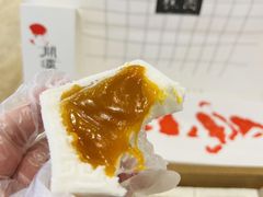 -阮大兴糕团(日月光中心店)