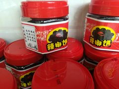 -周大娘牛乳(旧寨古村总店)