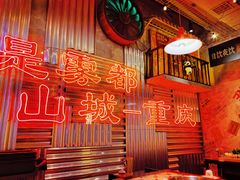 -江北北火锅馆·公路夜市(魏公村店)