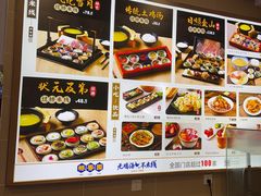 -桥香园过桥米线(国贸店)