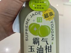 -奈雪的茶(金鹰广场店)