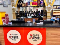 -新疆巴州金丝特餐厅(大钟寺店)