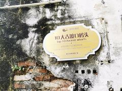 -赤坎老街