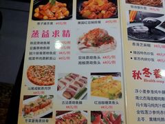 -随园花园餐厅(新港中路店)