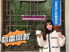 -月盛斋(牛街店)