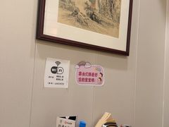 -御香海(宋园店)